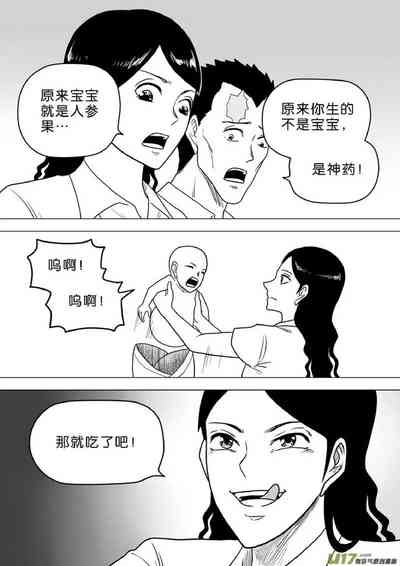 第516頁圖