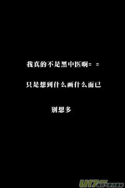 第520頁圖