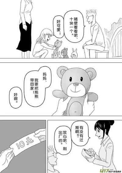 第52頁圖
