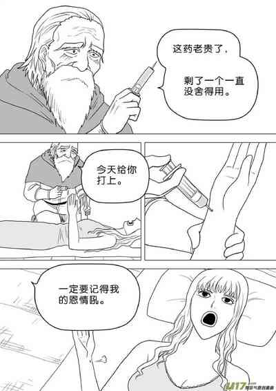第532頁圖