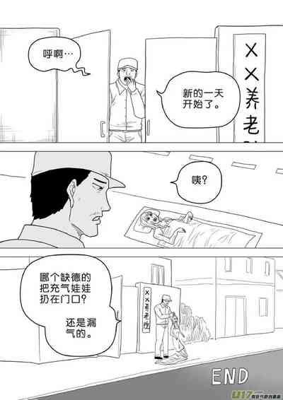 第536頁圖