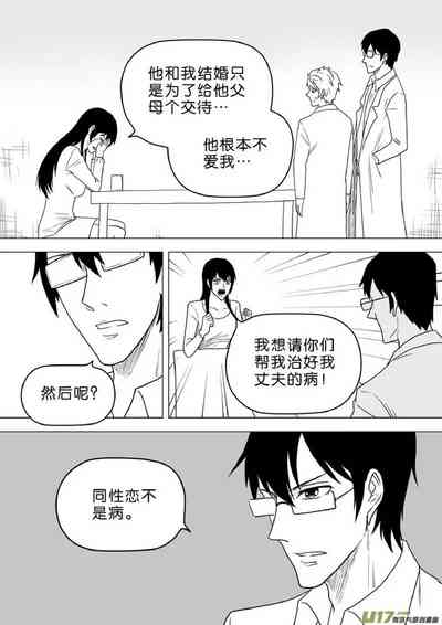 第540頁圖