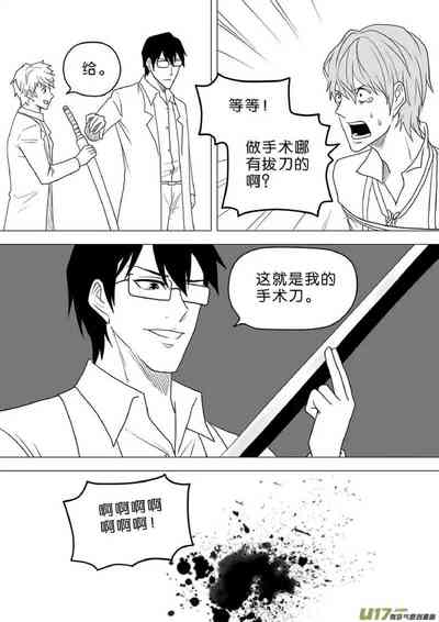 第548頁圖