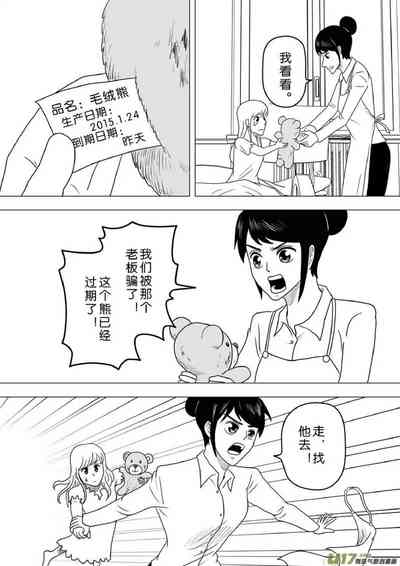 第56頁圖