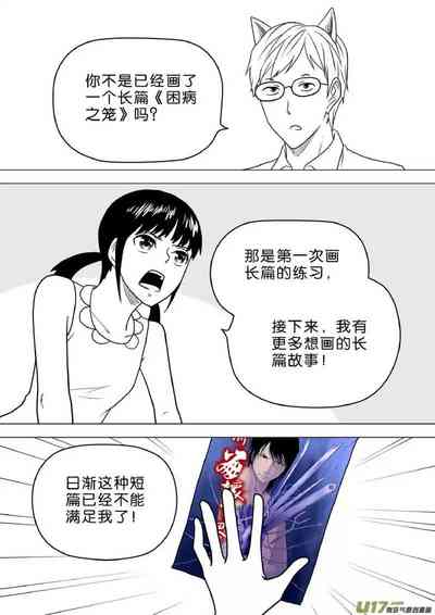 第592頁圖