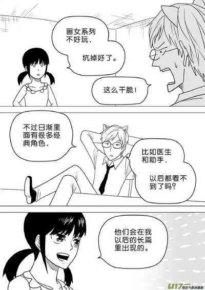 第596頁圖