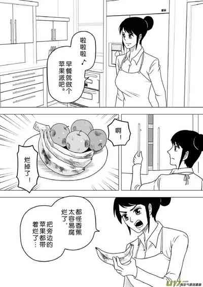 第60頁圖