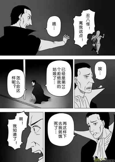 第68頁圖