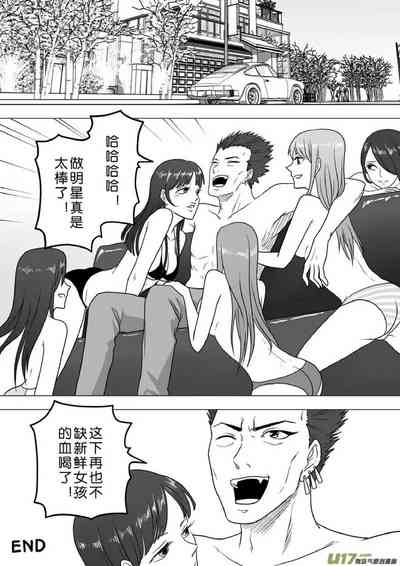 第76頁圖
