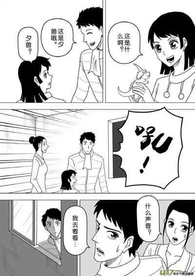 第80頁圖