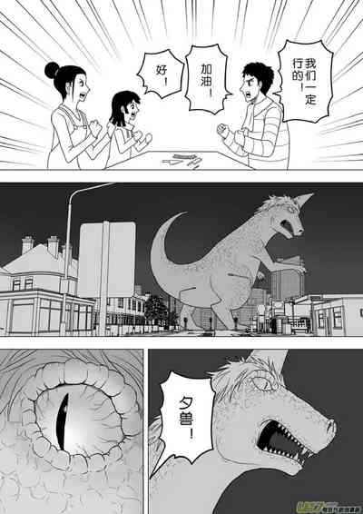 第88頁圖