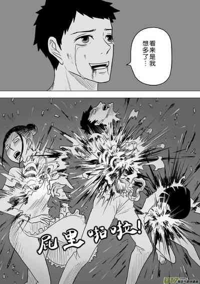 第92頁圖