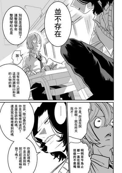 第40页图