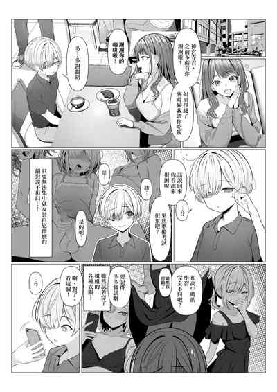 第16页图