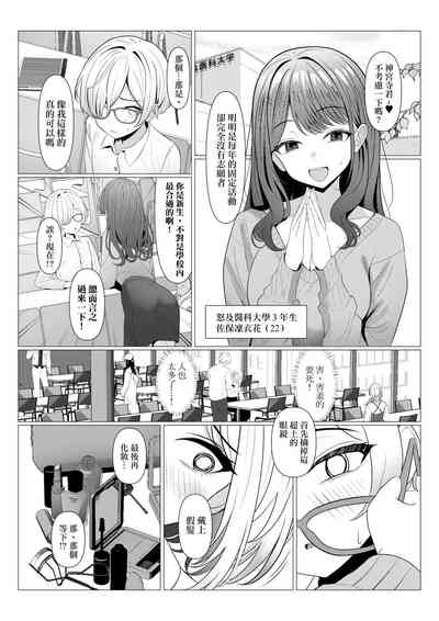 第4页图