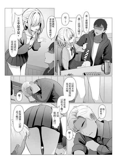 第8页图