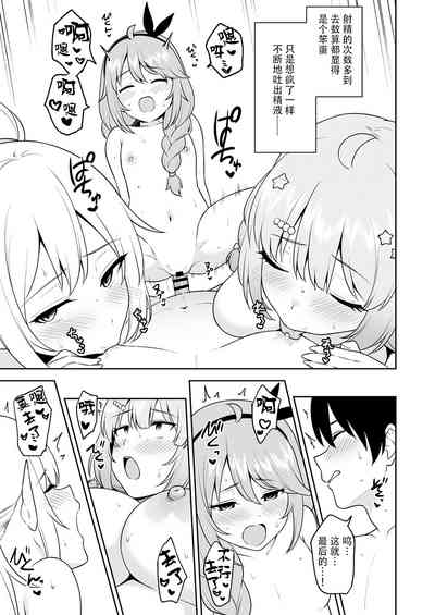 第32页图