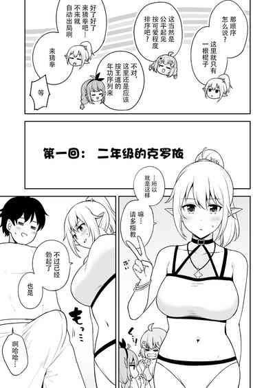 第4页图