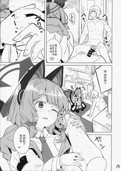 第16頁圖
