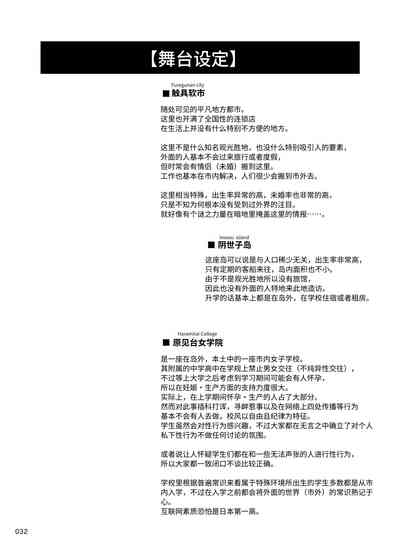 第32頁圖