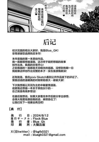 第68頁圖