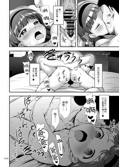 第16頁圖