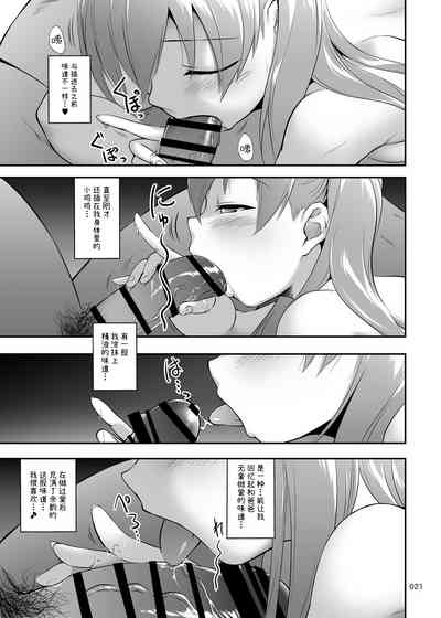 第20頁圖