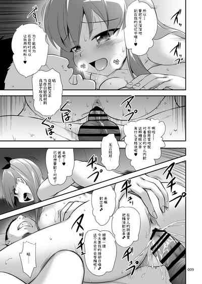第8頁圖