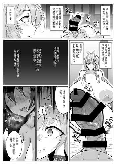 第32页 封面 - HaSM.cc