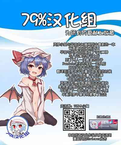 第48页 封面 - HaSM.cc