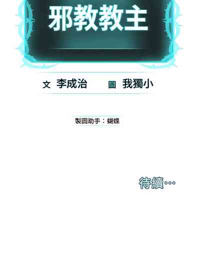 第244頁圖