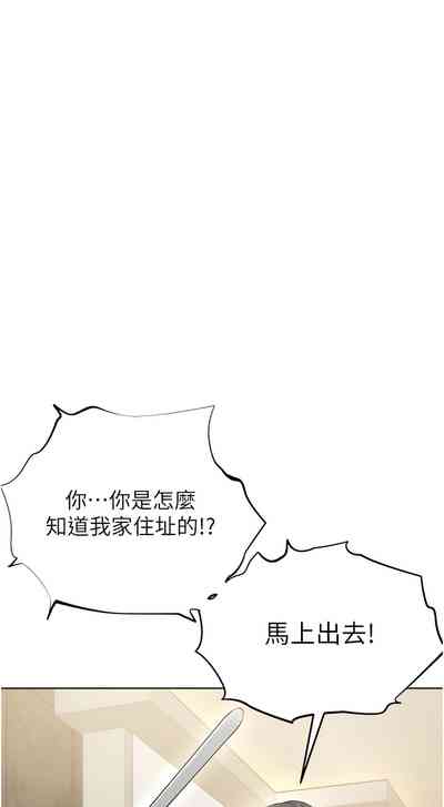 第288頁圖