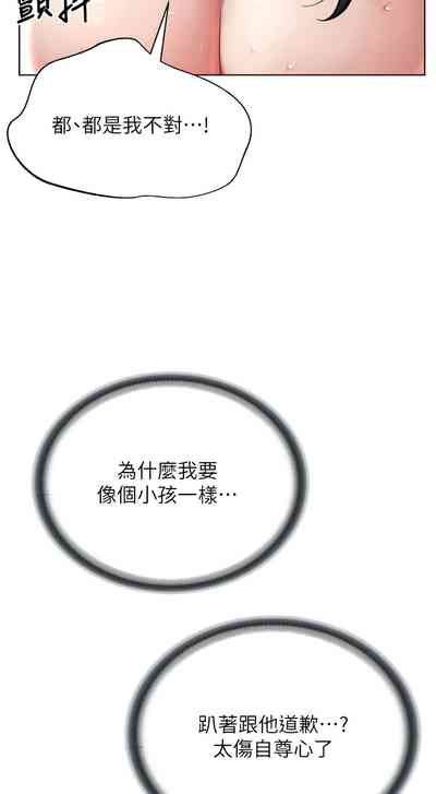 第328頁圖