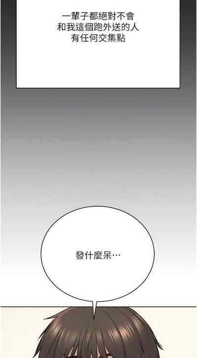 第48頁圖