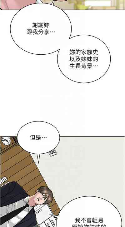 第644頁圖