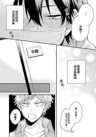 第112頁圖