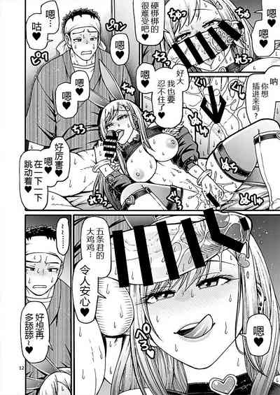 第12頁圖