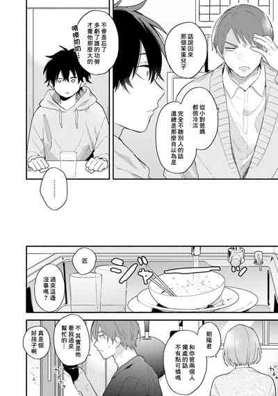 第48頁圖