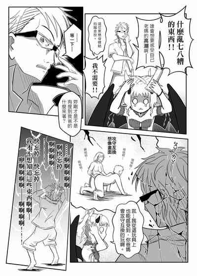 第16頁圖