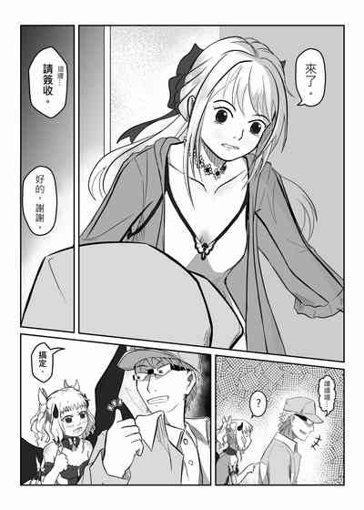 第20頁圖
