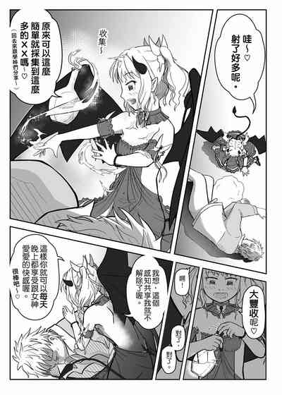 第32頁圖