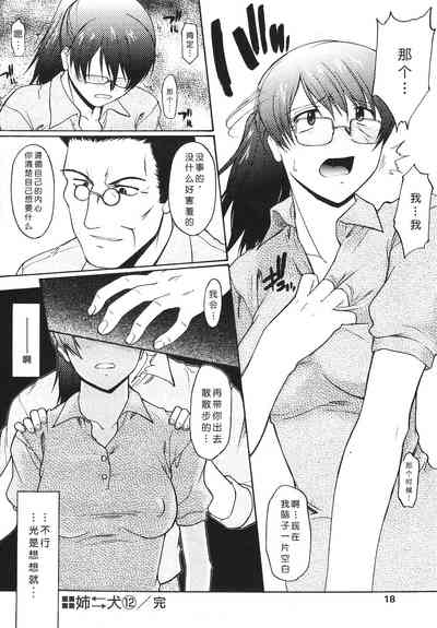 第216頁圖