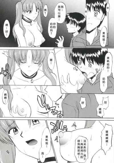 第68頁圖
