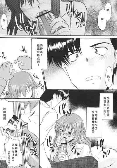 第8頁圖