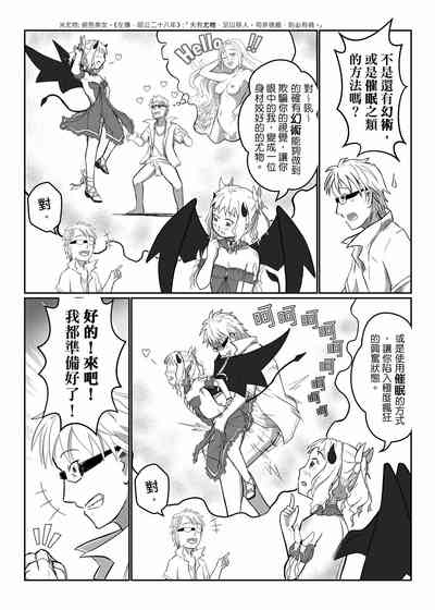 第8頁圖