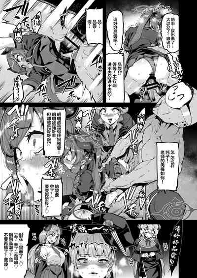 第8頁圖