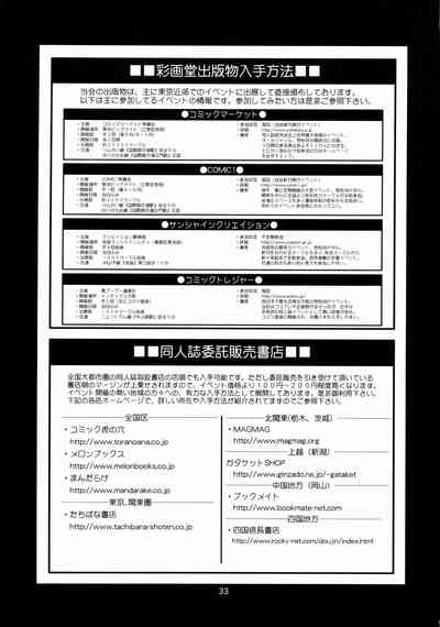 第32頁圖
