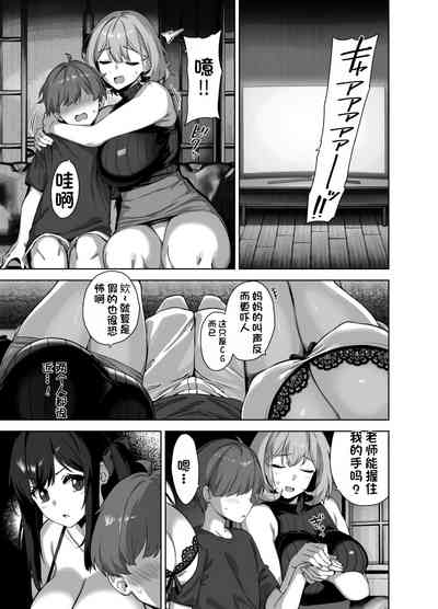 第24頁圖