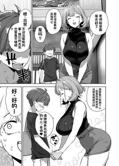 第4頁圖