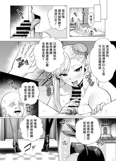 第32页图